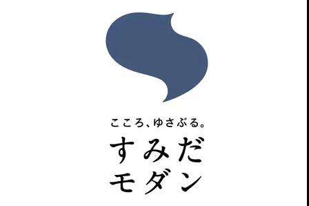 设计大师广村正彰操刀设计现代墨田新 LOGO-广告人干货库