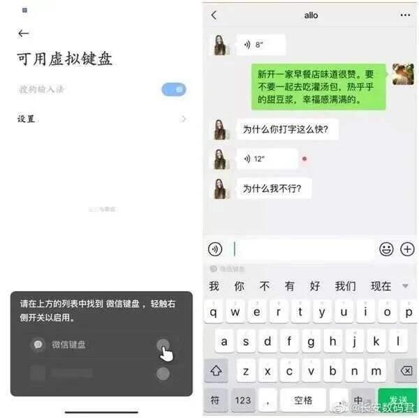 广告人干货库 干货早报:微信发布专属输入法,学而思退出K12培训,腾讯抖音商谈对等开放...-广告人干货库