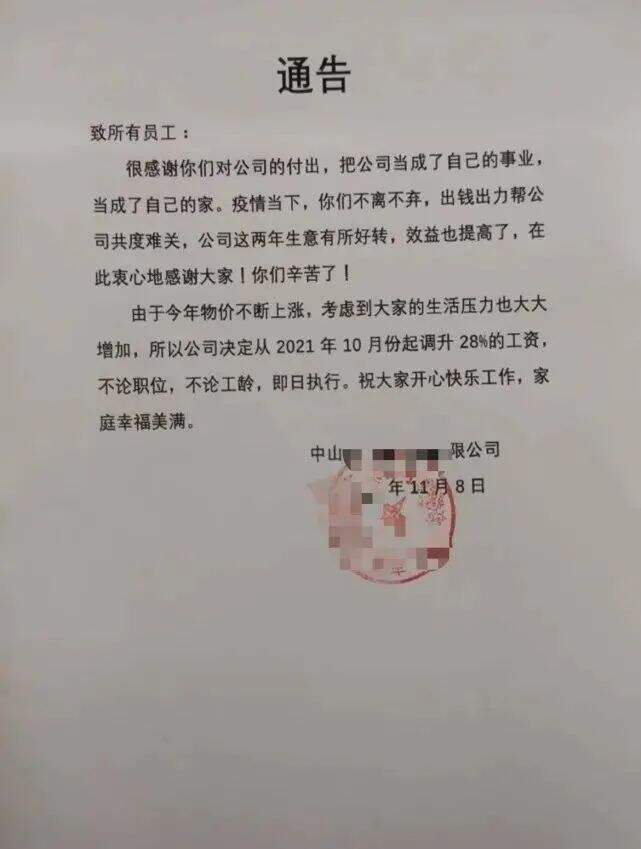 广告人干货库 干货早报:微信发布专属输入法,学而思退出K12培训,腾讯抖音商谈对等开放...-广告人干货库