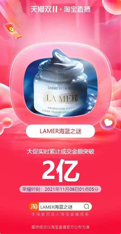 广告人干货库 来看看这次双11的所有数据(附各种榜单)-广告人干货库