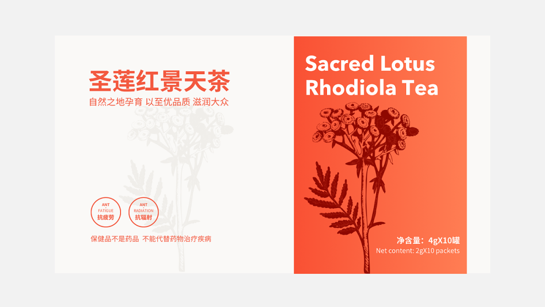 广告人干货库 药品包装不需要复杂的设计,简单也是一种时尚!-广告人干货库