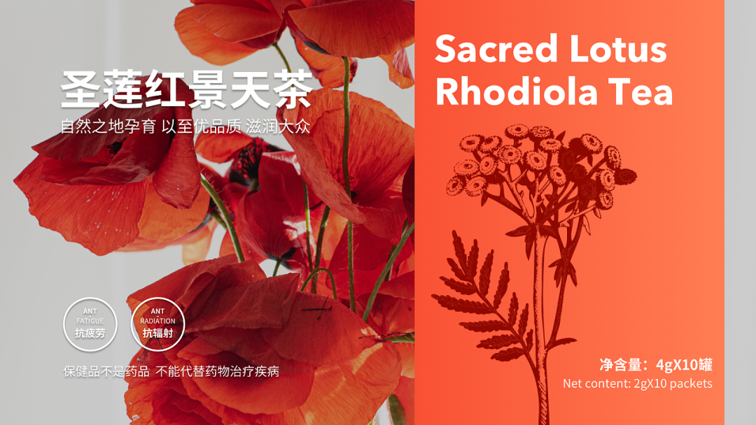广告人干货库 药品包装不需要复杂的设计,简单也是一种时尚!-广告人干货库