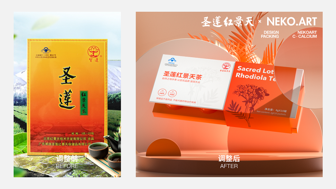 广告人干货库 药品包装不需要复杂的设计,简单也是一种时尚!-广告人干货库