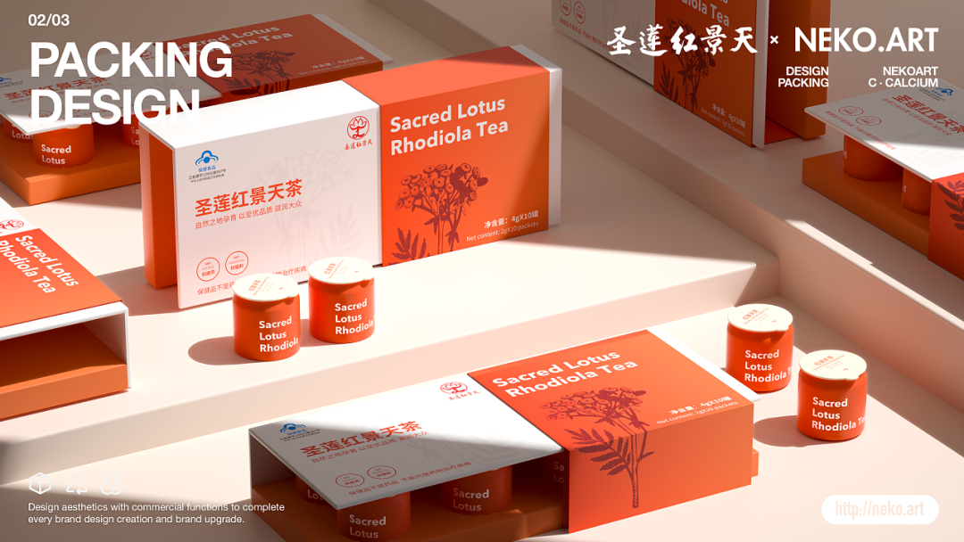 广告人干货库 药品包装不需要复杂的设计,简单也是一种时尚!-广告人干货库