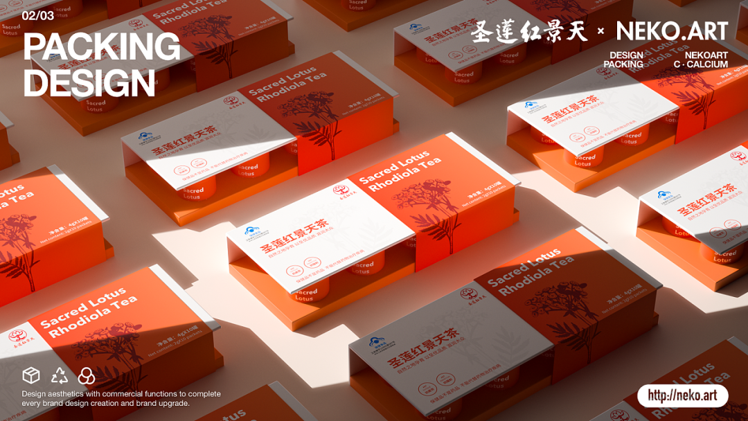 广告人干货库 药品包装不需要复杂的设计,简单也是一种时尚!-广告人干货库