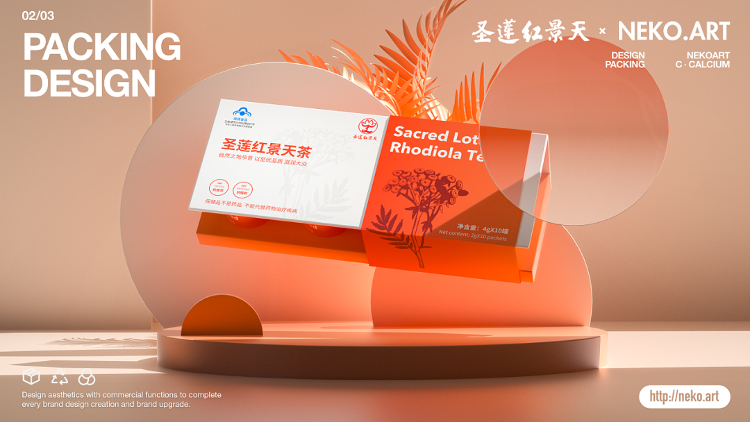 广告人干货库 药品包装不需要复杂的设计,简单也是一种时尚!-广告人干货库