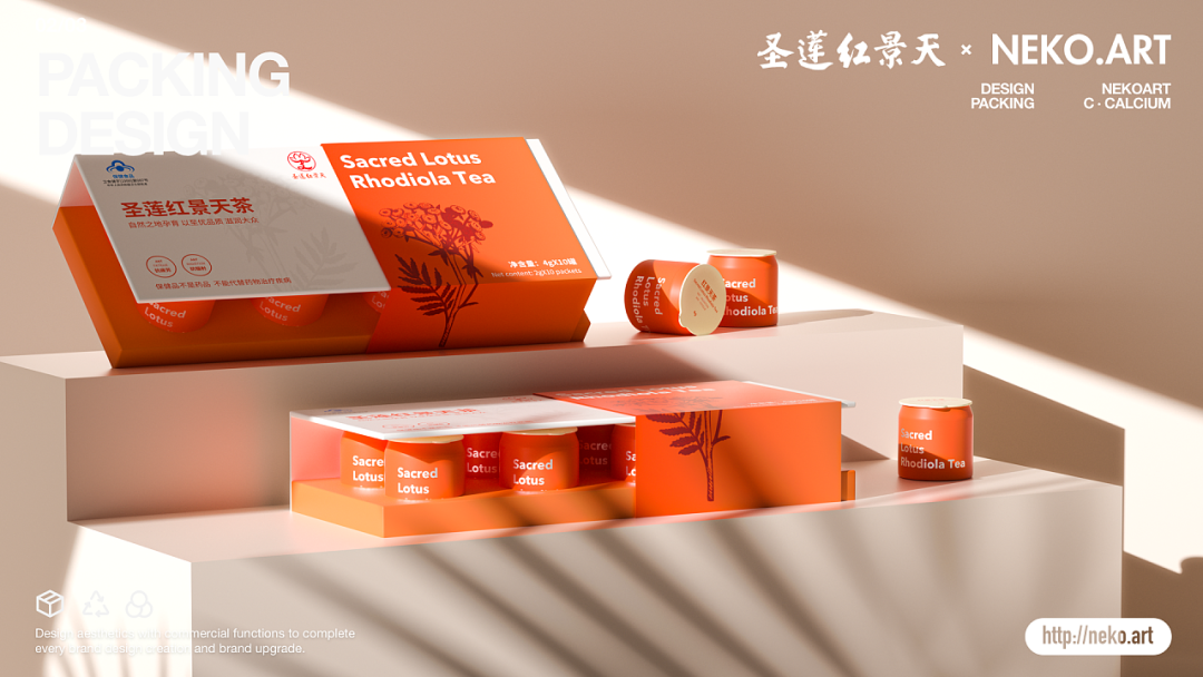 广告人干货库 药品包装不需要复杂的设计,简单也是一种时尚!-广告人干货库