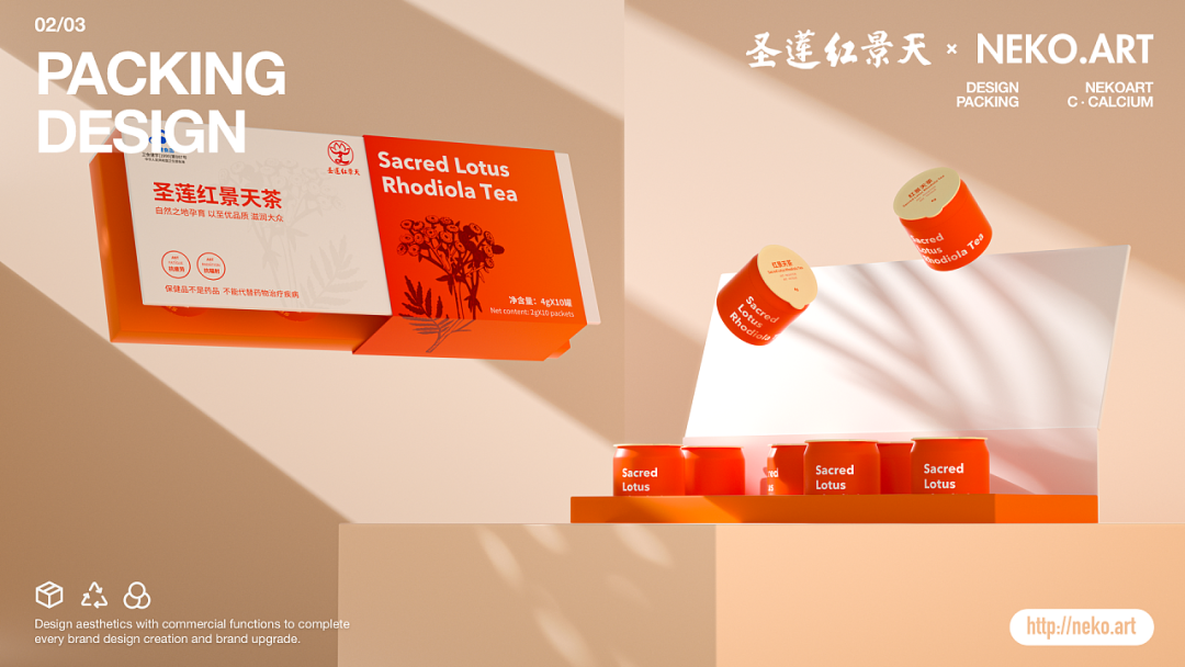 广告人干货库 药品包装不需要复杂的设计,简单也是一种时尚!-广告人干货库