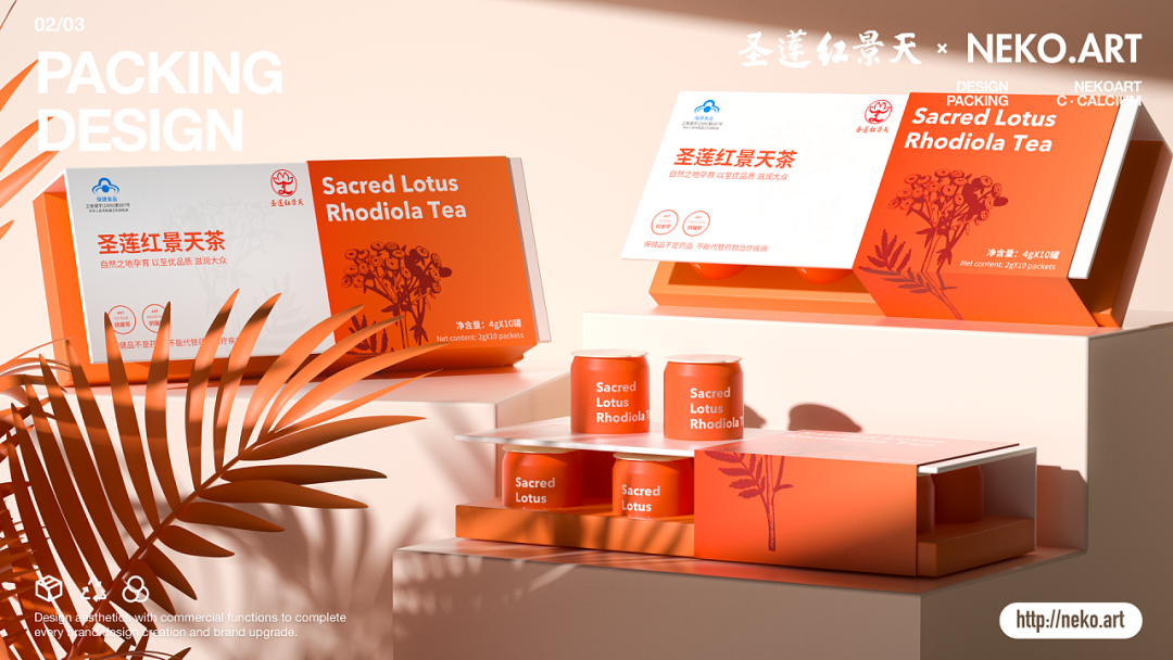 广告人干货库 药品包装不需要复杂的设计,简单也是一种时尚!-广告人干货库