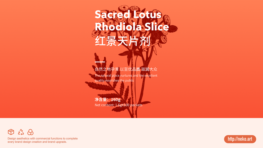 广告人干货库 药品包装不需要复杂的设计,简单也是一种时尚!-广告人干货库
