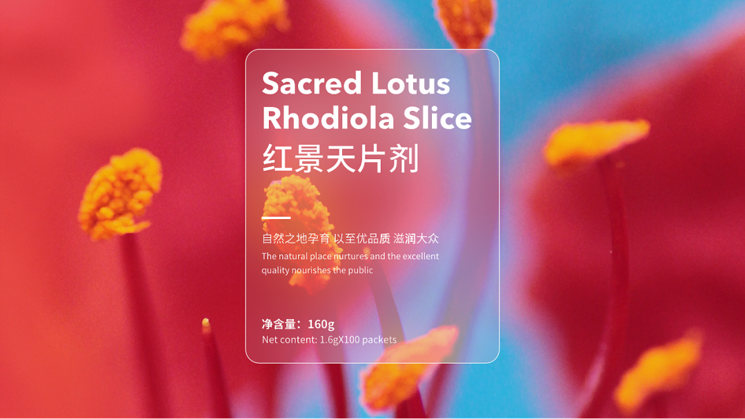 广告人干货库 药品包装不需要复杂的设计,简单也是一种时尚!-广告人干货库