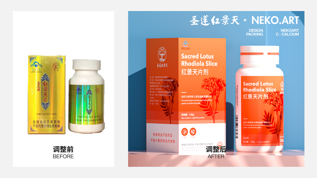 广告人干货库 药品包装不需要复杂的设计,简单也是一种时尚!-广告人干货库