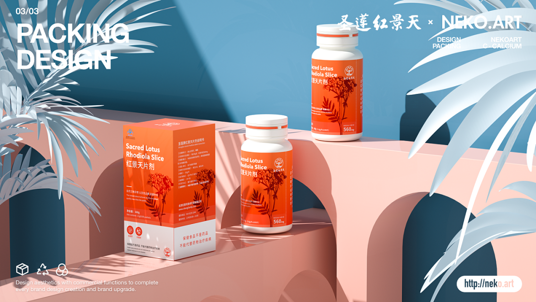 广告人干货库 药品包装不需要复杂的设计,简单也是一种时尚!-广告人干货库
