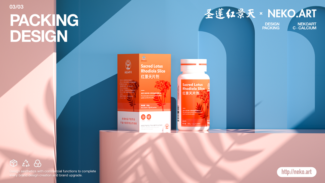 广告人干货库 药品包装不需要复杂的设计,简单也是一种时尚!-广告人干货库