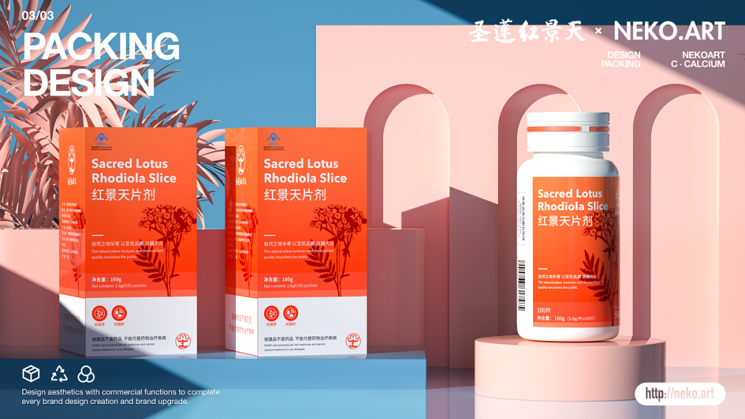广告人干货库 药品包装不需要复杂的设计,简单也是一种时尚!-广告人干货库