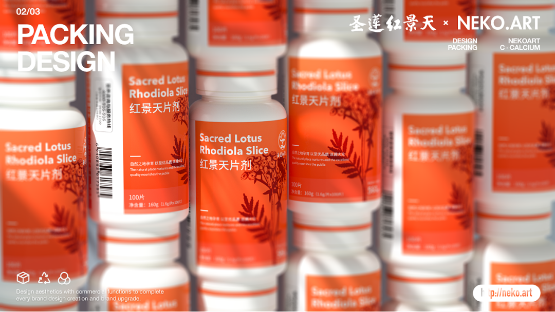 广告人干货库 药品包装不需要复杂的设计,简单也是一种时尚!-广告人干货库