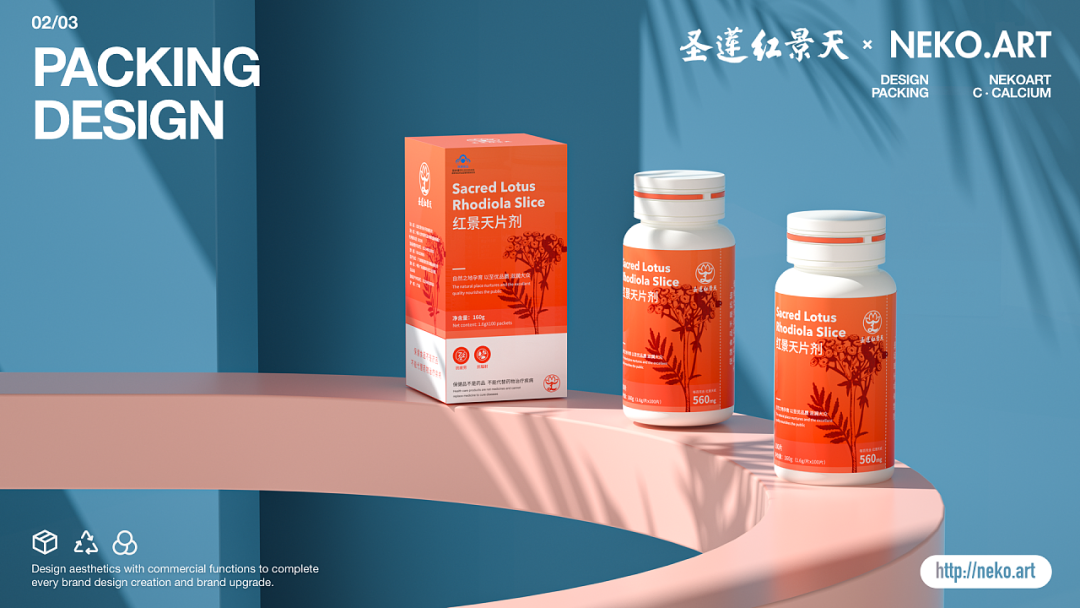 广告人干货库 药品包装不需要复杂的设计,简单也是一种时尚!-广告人干货库