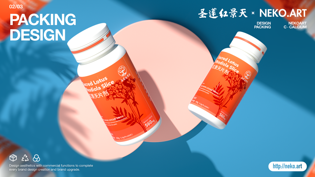 广告人干货库 药品包装不需要复杂的设计,简单也是一种时尚!-广告人干货库