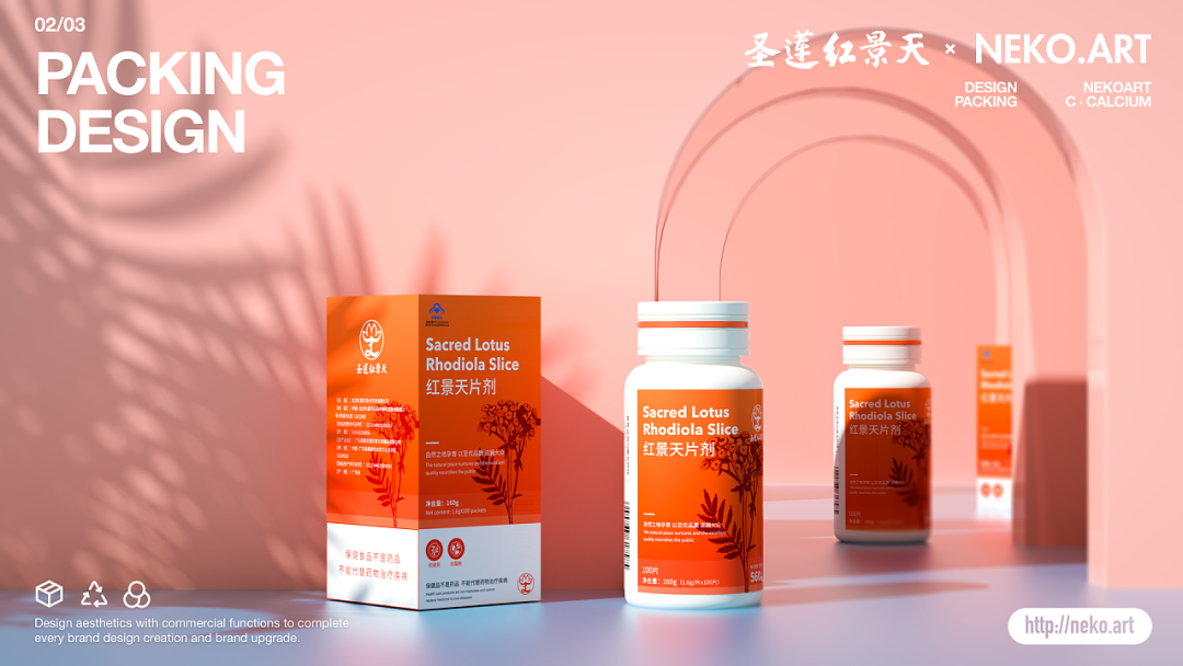 广告人干货库 药品包装不需要复杂的设计,简单也是一种时尚!-广告人干货库