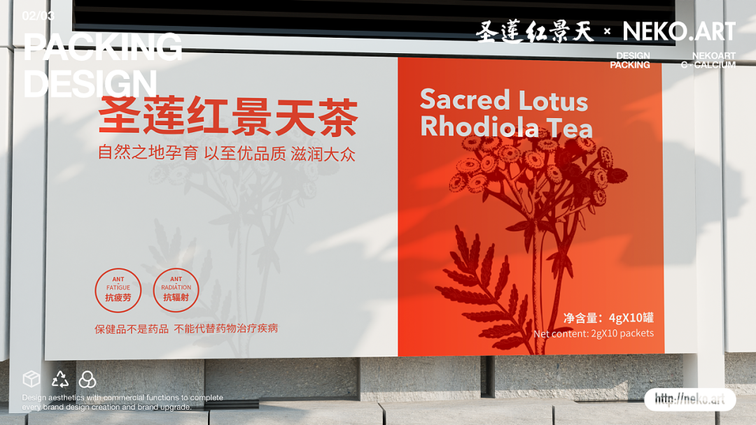 广告人干货库 药品包装不需要复杂的设计,简单也是一种时尚!-广告人干货库
