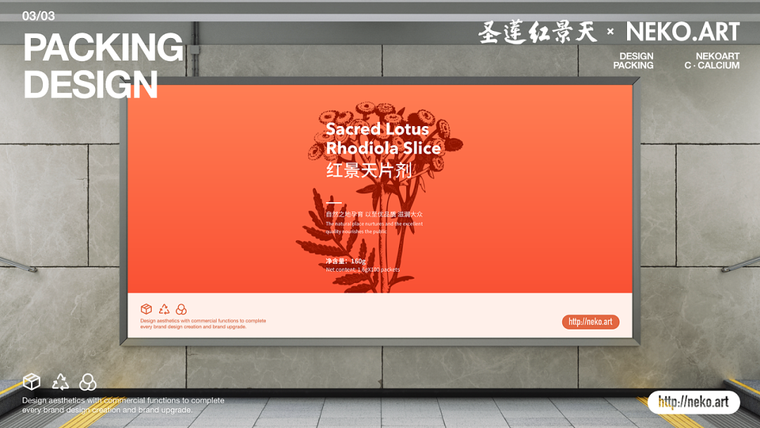 广告人干货库 药品包装不需要复杂的设计,简单也是一种时尚!-广告人干货库