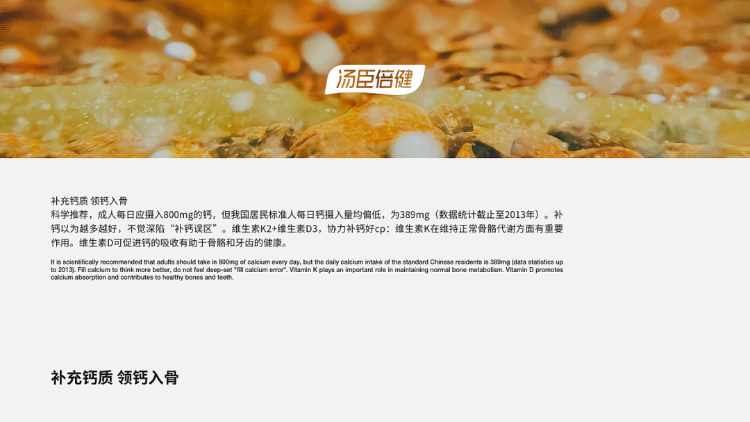广告人干货库 药品包装不需要复杂的设计,简单也是一种时尚!-广告人干货库