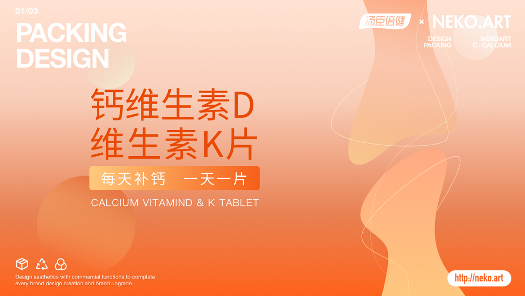 广告人干货库 药品包装不需要复杂的设计,简单也是一种时尚!-广告人干货库