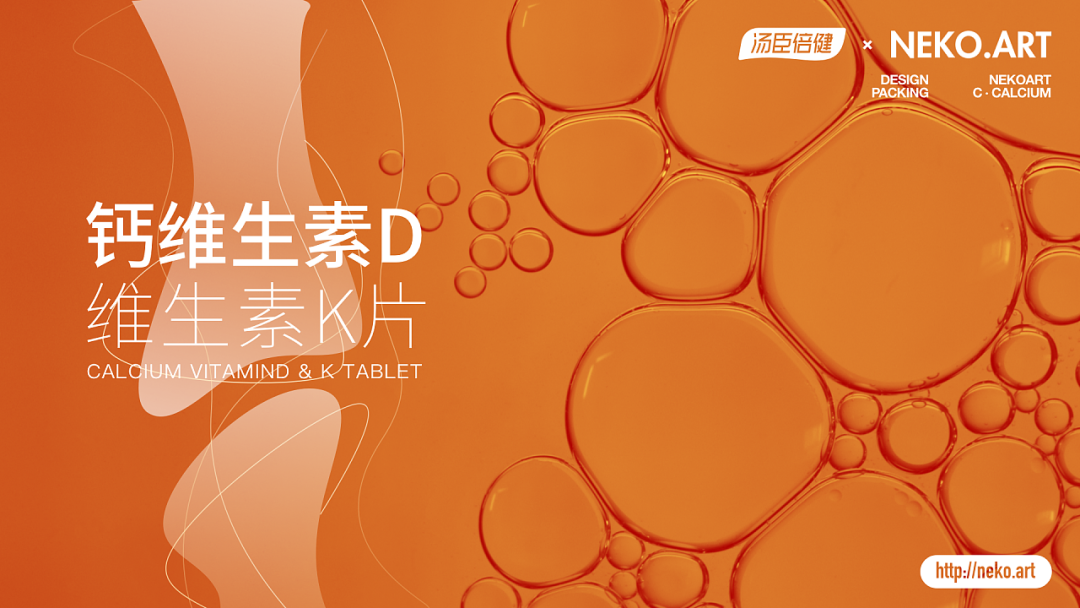 广告人干货库 药品包装不需要复杂的设计,简单也是一种时尚!-广告人干货库