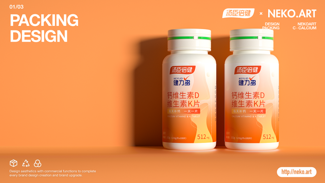 广告人干货库 药品包装不需要复杂的设计,简单也是一种时尚!-广告人干货库