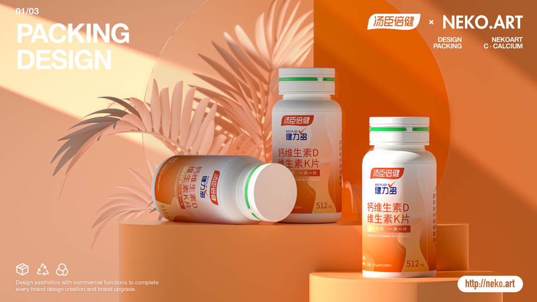 广告人干货库 药品包装不需要复杂的设计,简单也是一种时尚!-广告人干货库