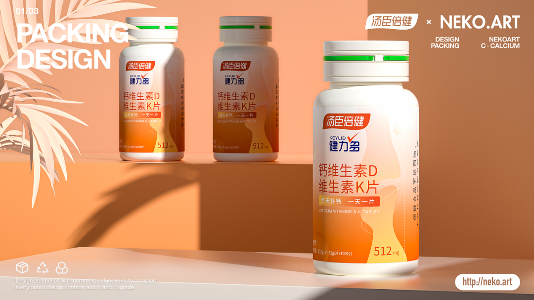 广告人干货库 药品包装不需要复杂的设计,简单也是一种时尚!-广告人干货库