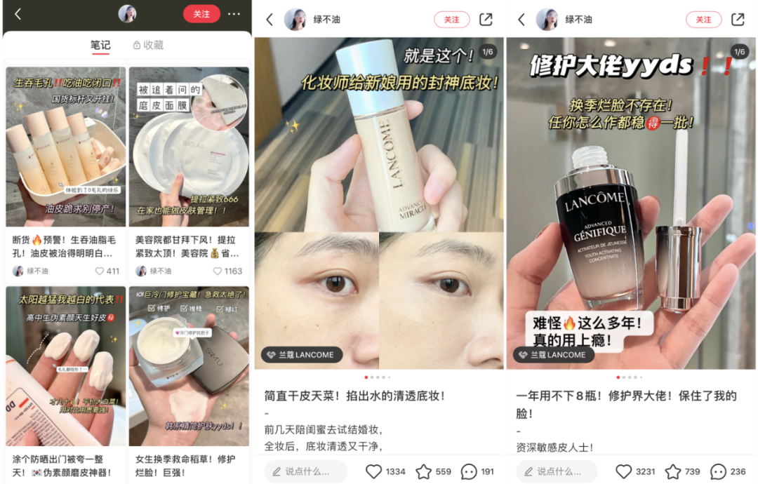 广告人干货库 高爆文率KOL拆解,小红书品牌有效复投的3个方法!-广告人干货库