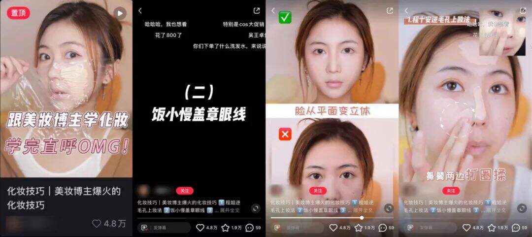 广告人干货库 小红书爆文新玩法,30000篇爆文的套路总结【5000字建议收藏】-广告人干货库