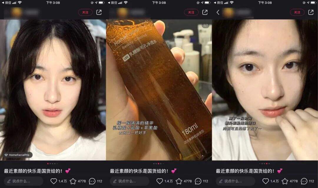 广告人干货库 小红书爆文新玩法,30000篇爆文的套路总结【5000字建议收藏】-广告人干货库