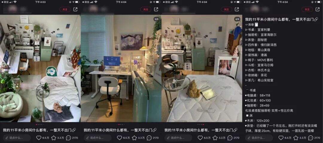 广告人干货库 小红书爆文新玩法,30000篇爆文的套路总结【5000字建议收藏】-广告人干货库
