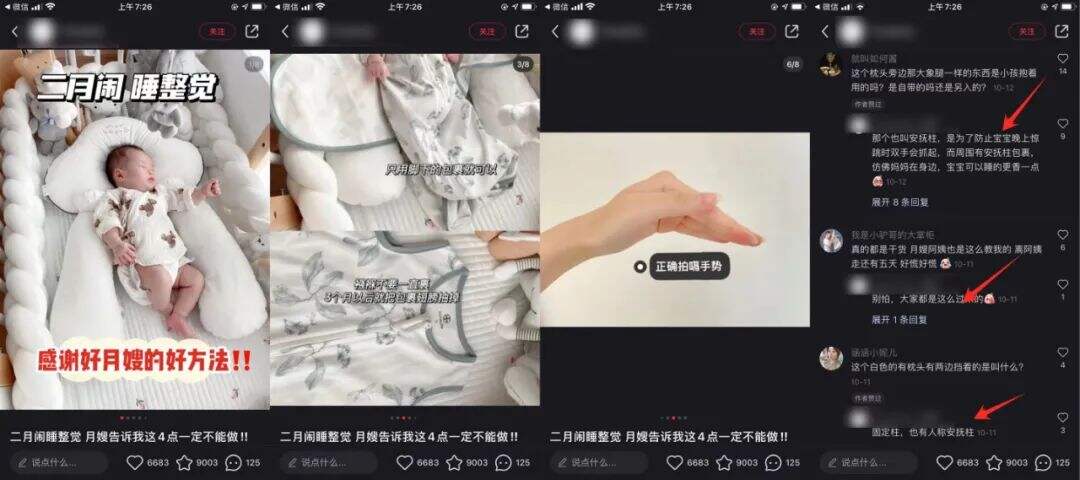 广告人干货库 小红书爆文新玩法,30000篇爆文的套路总结【5000字建议收藏】-广告人干货库
