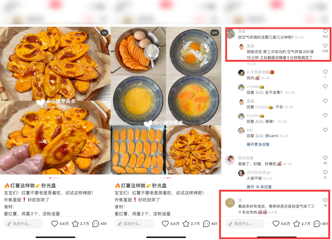 广告人干货库 小红书爆文新玩法,30000篇爆文的套路总结【5000字建议收藏】-广告人干货库
