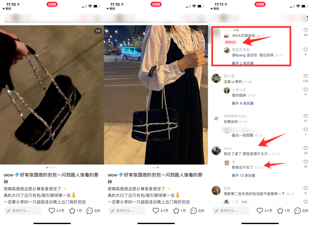 广告人干货库 小红书爆文新玩法,30000篇爆文的套路总结【5000字建议收藏】-广告人干货库