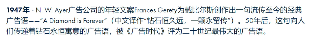 广告人干货库 好文案,会押韵-广告人干货库