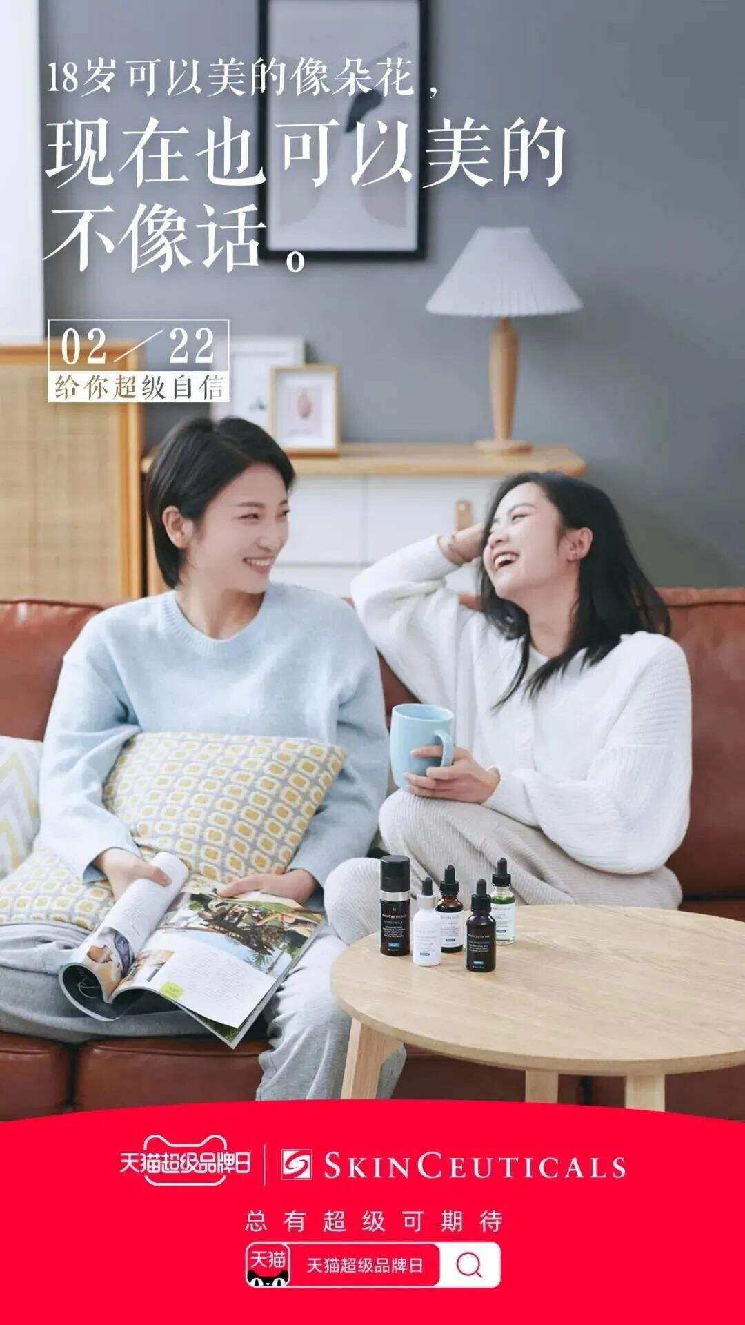广告人干货库 好文案,会押韵-广告人干货库