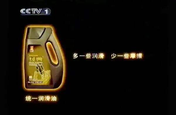 广告人干货库 好文案,会押韵-广告人干货库
