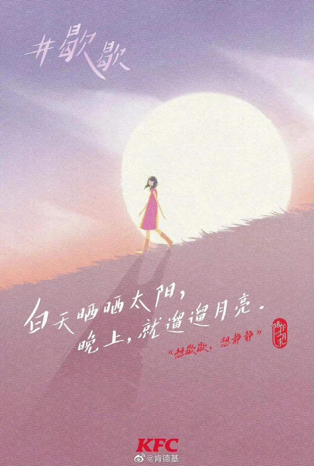 广告人干货库 好文案,会押韵-广告人干货库