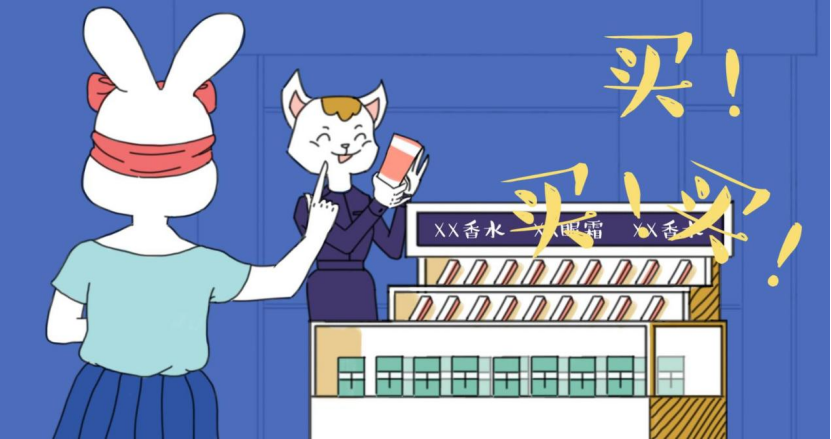 广告人干货库 从“种草”到“拔草”,是谁在主导这场迷局-广告人干货库