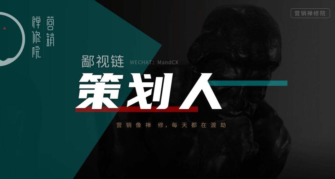 广告人干货库 策划人鄙视链实录,血压拉满!-广告人干货库