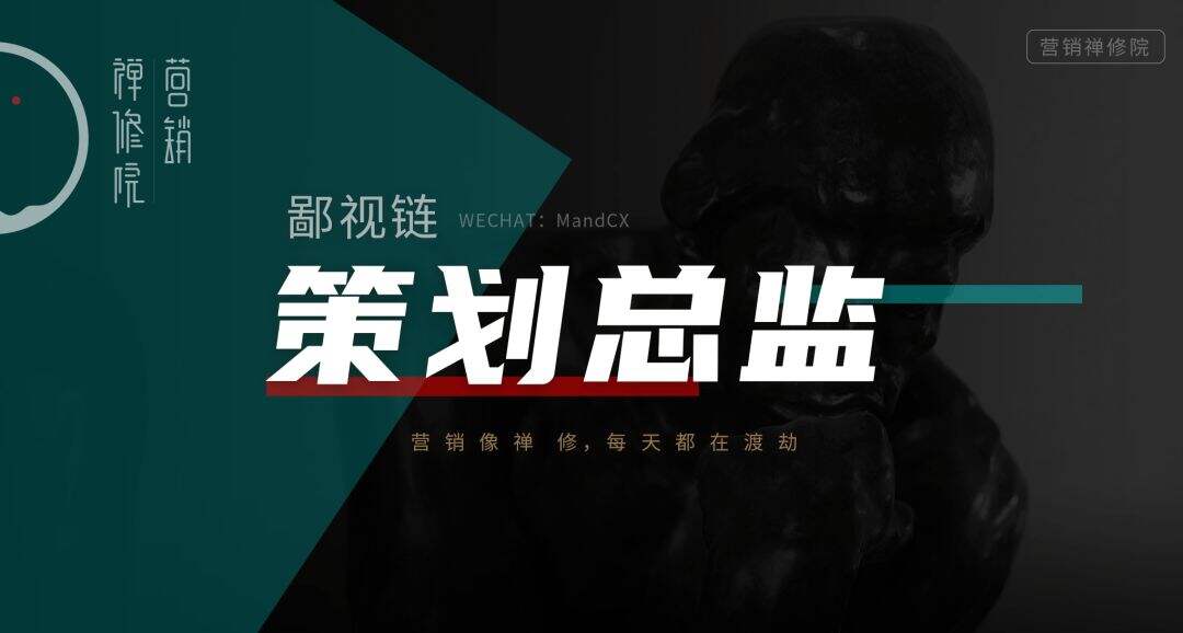 广告人干货库 策划人鄙视链实录,血压拉满!-广告人干货库