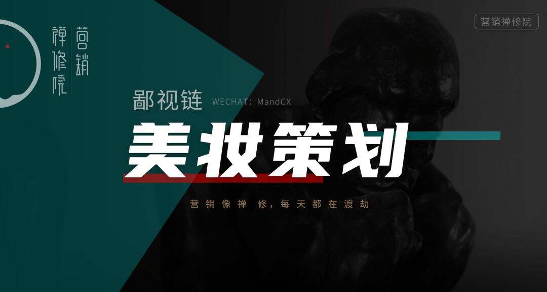 广告人干货库 策划人鄙视链实录,血压拉满!-广告人干货库