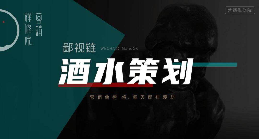 广告人干货库 策划人鄙视链实录,血压拉满!-广告人干货库