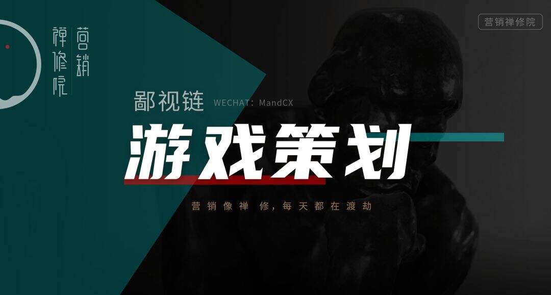 广告人干货库 策划人鄙视链实录,血压拉满!-广告人干货库