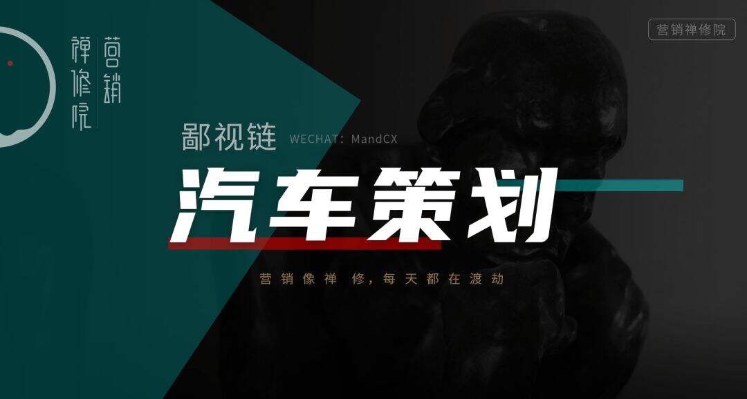 广告人干货库 策划人鄙视链实录,血压拉满!-广告人干货库