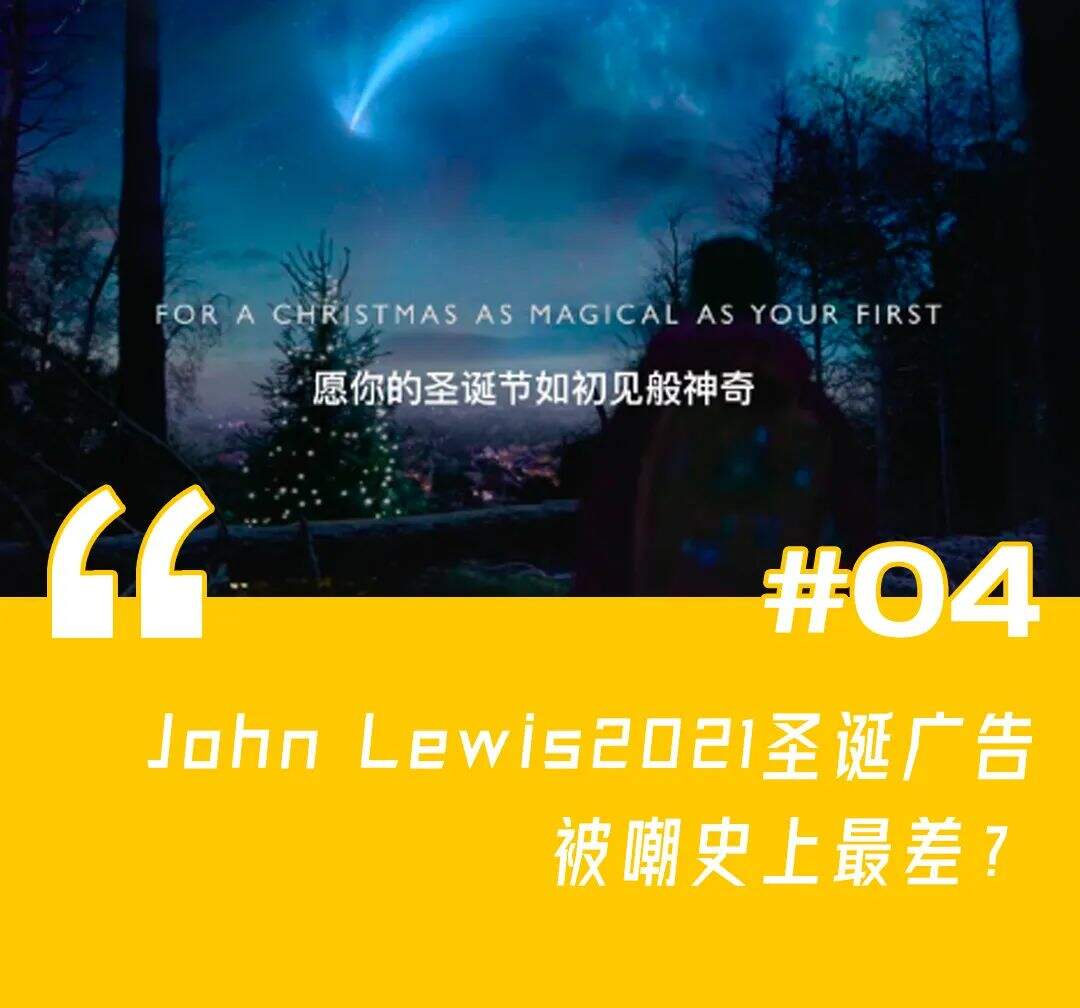 一周案例：淘宝潮woo出普法盲盒、百度《你说啥》第二弹、网易严选要和双十一离婚-广告人干货库